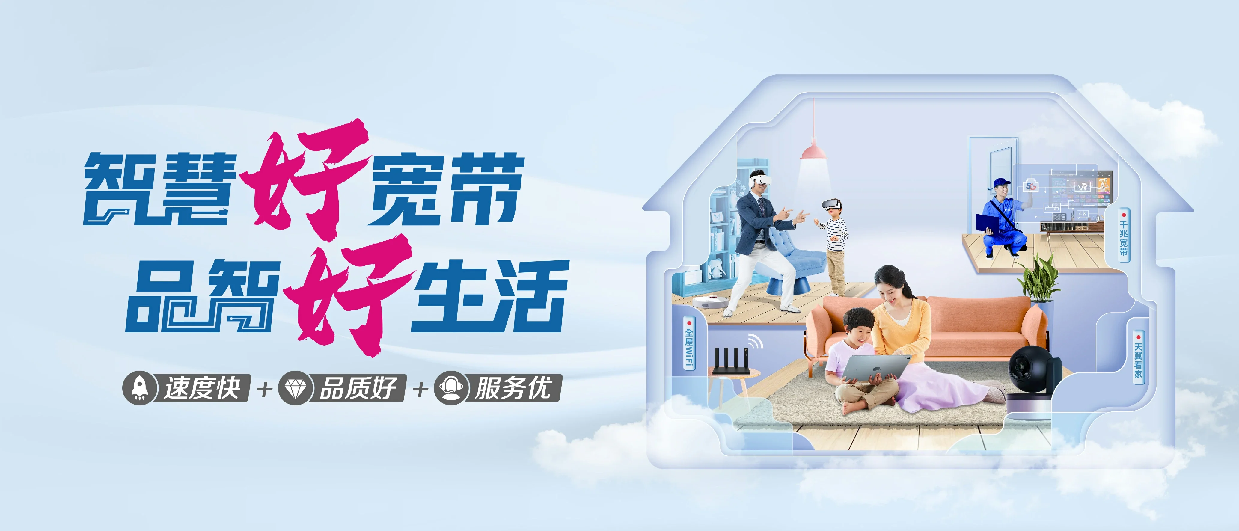中国电信 磴口电信宽带 宽带套餐